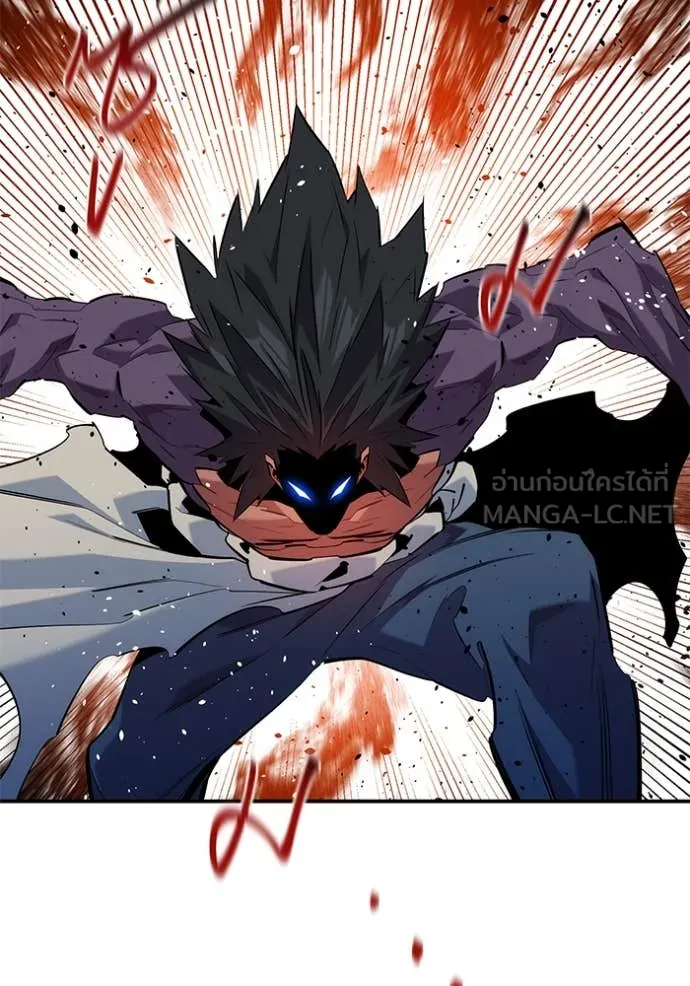 แยกร่าง ล่าอัตโนมัติ ตอนที่ 158 รูปที่ 15