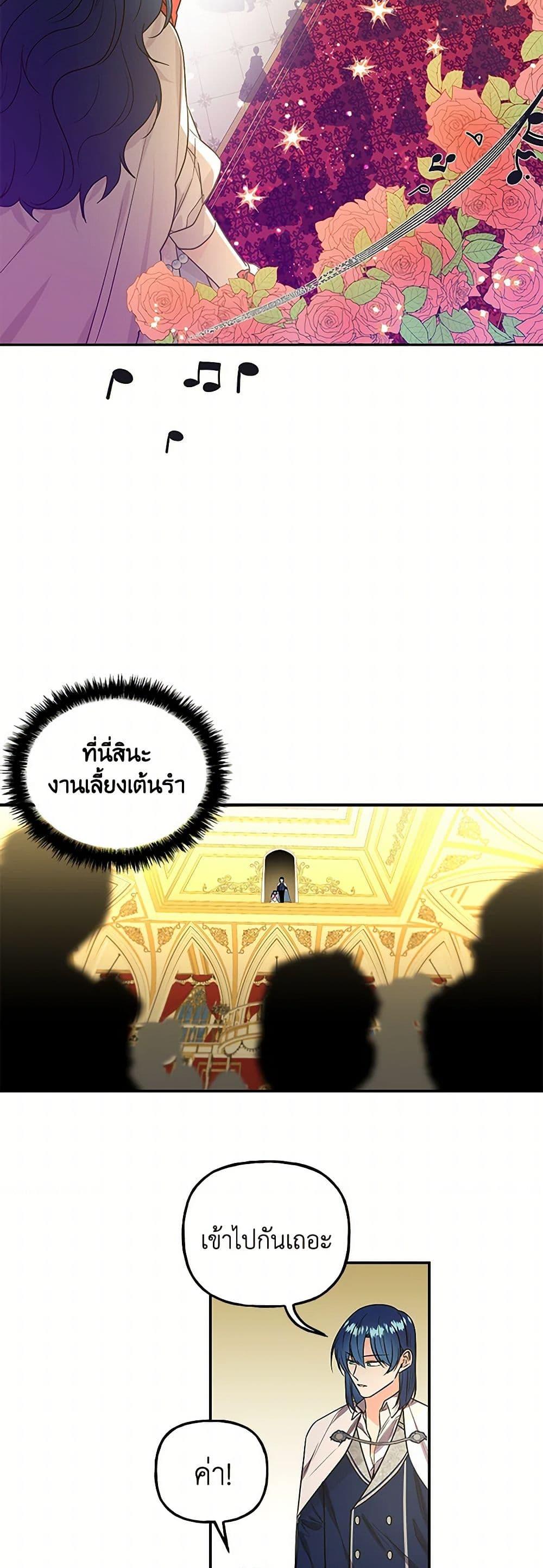 Manga-lc-com อ่านมังงะ อ่านการ์ตูน ออนไลน์ ฟรี Daughter of the Archmage ตอนที่ 1 2 3 4 5 6 7 8 9 10 11 12 13 14 ฟรี ไม่มีโฆษณา Manga-lc - อ่าน มังงะ อ่าน การ์ตูน ออนไลน์ อ่านมังงะ ฟรี