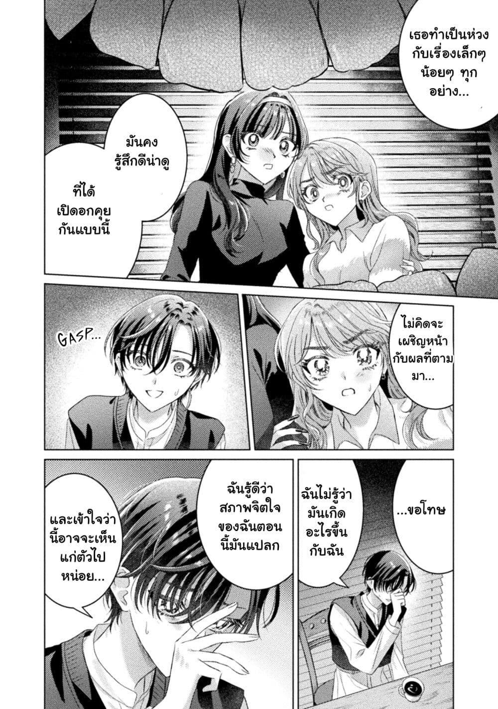 Manga-lc-com อ่านมังงะ อ่านการ์ตูน ออนไลน์ ฟรี Mietemasu yo! Aizawa-san ตอนที่ 1 2 3 4 5 6 7 8 9 10 11 12 13 14 ฟรี ไม่มีโฆษณา Manga-lc - อ่าน มังงะ อ่าน การ์ตูน ออนไลน์ อ่านมังงะ ฟรี