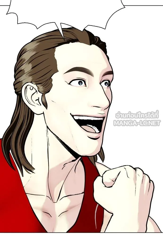 หมาหัวเน่า ตอนที่ 125 รูปที่ 122