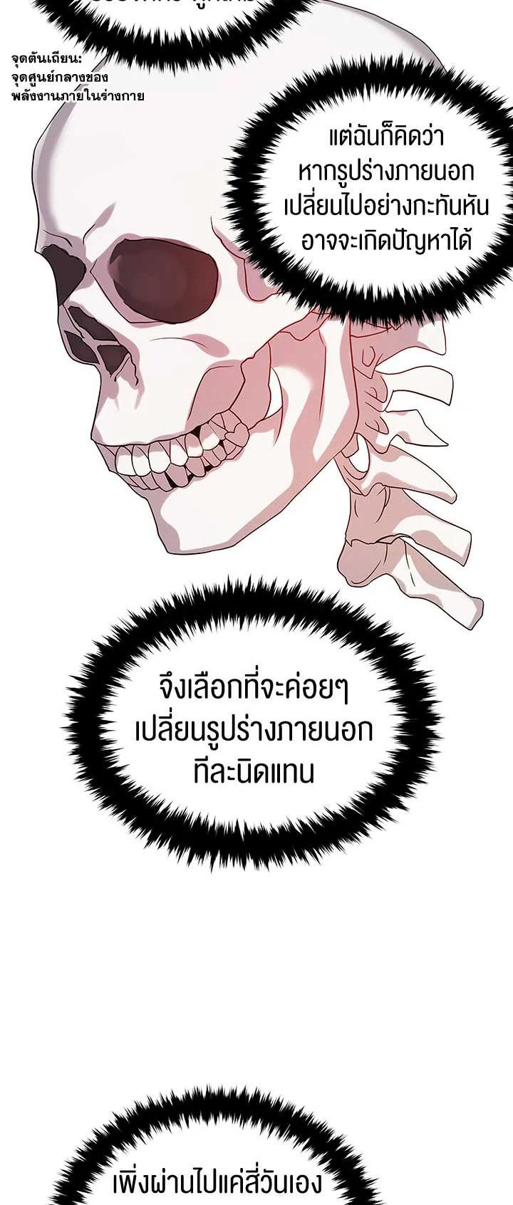 Manga-lc-com อ่านมังงะ อ่านการ์ตูน ออนไลน์ ฟรี The Descent of the Demonic Master ตอนที่ 1 2 3 4 5 6 7 8 9 10 11 12 13 14 ฟรี ไม่มีโฆษณา Manga-lc - อ่าน มังงะ อ่าน การ์ตูน ออนไลน์ อ่านมังงะ ฟรี