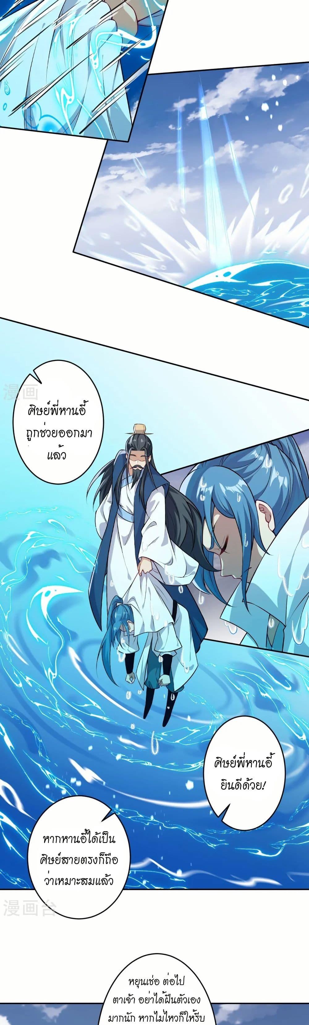Manga-lc-com อ่านมังงะ อ่านการ์ตูน ออนไลน์ ฟรี Against the Gods อสูรพลิกฟ้า ตอนที่ 1 2 3 4 5 6 7 8 9 10 11 12 13 14 ฟรี ไม่มีโฆษณา Manga-lc - อ่าน มังงะ อ่าน การ์ตูน ออนไลน์ อ่านมังงะ ฟรี