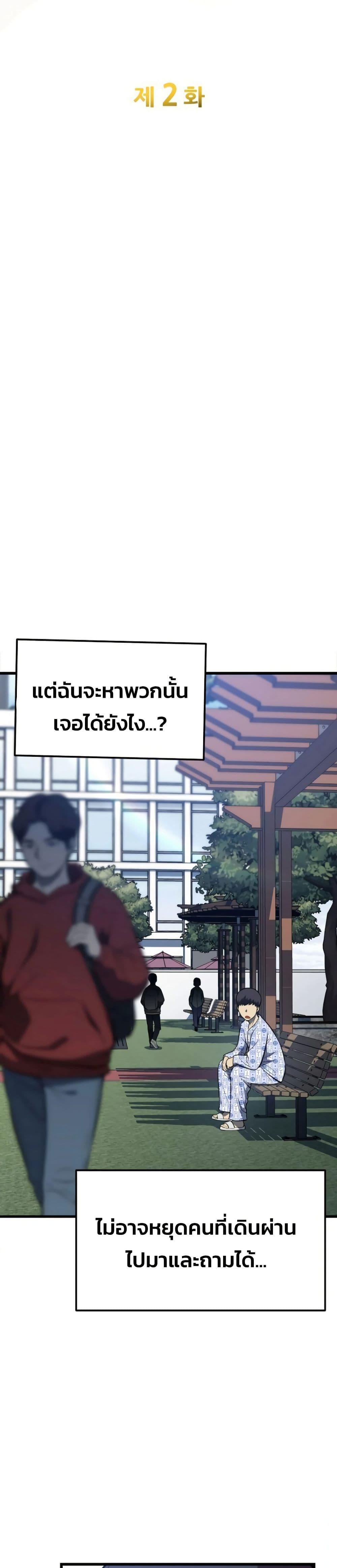 Manga-lc-com อ่านมังงะ อ่านการ์ตูน ออนไลน์ ฟรี Academy Reincarnation Hero ตอนที่ 1 2 3 4 5 6 7 8 9 10 11 12 13 14 ฟรี ไม่มีโฆษณา Manga-lc - อ่าน มังงะ อ่าน การ์ตูน ออนไลน์ อ่านมังงะ ฟรี