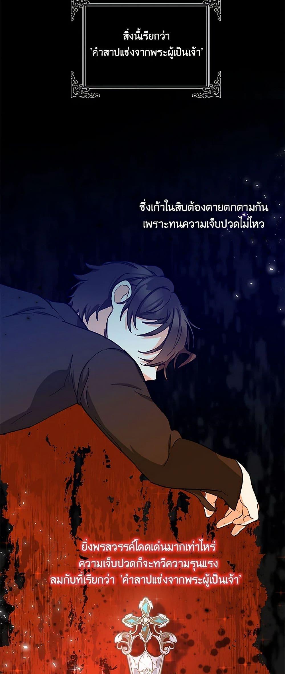 Manga-lc-com อ่านมังงะ อ่านการ์ตูน ออนไลน์ ฟรี Our Little Empress ตอนที่ 1 2 3 4 5 6 7 8 9 10 11 12 13 14 ฟรี ไม่มีโฆษณา Manga-lc - อ่าน มังงะ อ่าน การ์ตูน ออนไลน์ อ่านมังงะ ฟรี