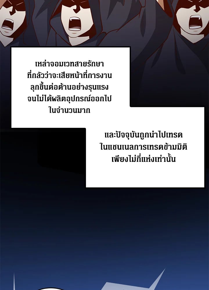 Manga-lc-com อ่านมังงะ อ่านการ์ตูน ออนไลน์ ฟรี The Lord of Coins ตอนที่ 1 2 3 4 5 6 7 8 9 10 11 12 13 14 ฟรี ไม่มีโฆษณา Manga-lc - อ่าน มังงะ อ่าน การ์ตูน ออนไลน์ อ่านมังงะ ฟรี