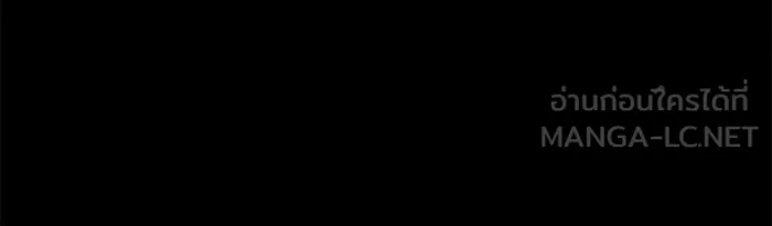 แผนหย่าสามีทรราช ตอนที่ 23 รูปที่ 15