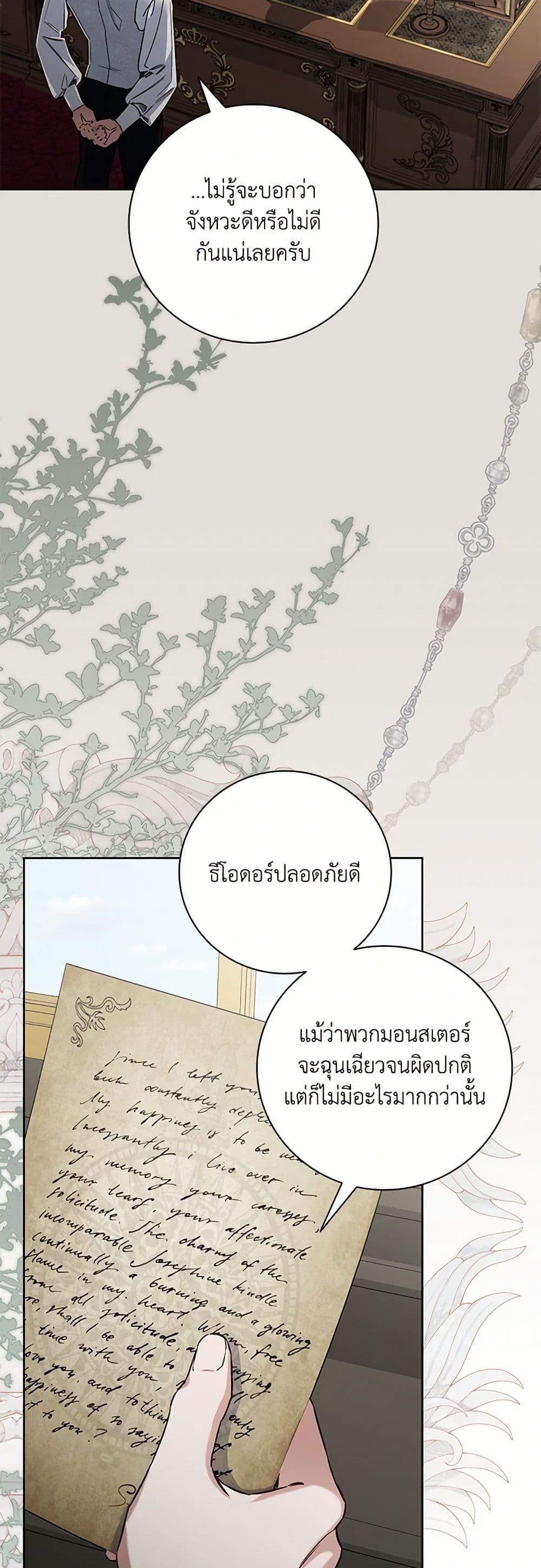 Manga-lc-com อ่านมังงะ อ่านการ์ตูน ออนไลน์ ฟรี Your Enemy in Your Past Life Was Your Father ตอนที่ 1 2 3 4 5 6 7 8 9 10 11 12 13 14 ฟรี ไม่มีโฆษณา Manga-lc - อ่าน มังงะ อ่าน การ์ตูน ออนไลน์ อ่านมังงะ ฟรี