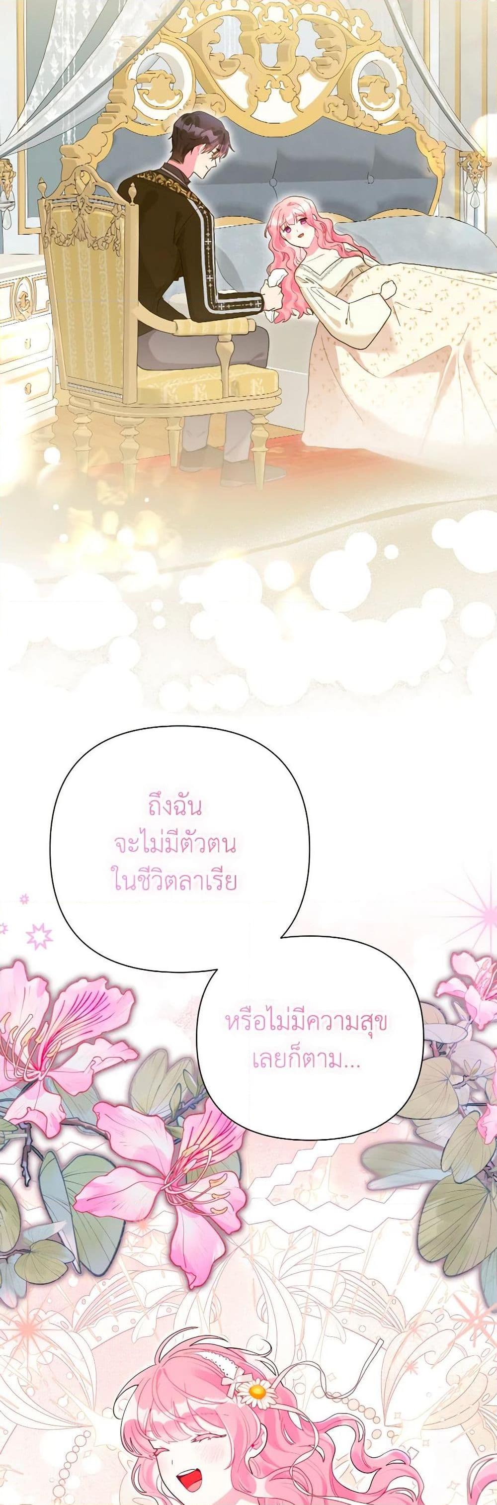 Manga-lc-com อ่านมังงะ อ่านการ์ตูน ออนไลน์ ฟรี The Archvillain’s Daughter-in-Law ตอนที่ 1 2 3 4 5 6 7 8 9 10 11 12 13 14 ฟรี ไม่มีโฆษณา Manga-lc - อ่าน มังงะ อ่าน การ์ตูน ออนไลน์ อ่านมังงะ ฟรี