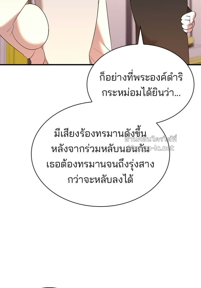 Doujin-Lc- อ่าน โดจิน มังฮวา เกาหลี ญี่ปุ่น จีน แปลไทย ชายาคนสุดท้ายของเจ้าชายไร้หัวใจ ตอนที่ 1 2 3 4 5 6 7 8 9 10 11 12 13 14 ฟรี ไม่มีโฆษณา อ่าน โดจิน Manhwa เกาหลี ญี่ปุ่น จีน เรามีครบ คัดมาให้เน้นๆ โดจิน 18+ รับประกันความฟินโดย Doujin Lc