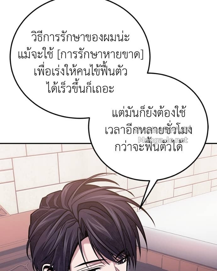 Doujin-Lc- อ่าน โดจิน มังฮวา เกาหลี ญี่ปุ่น จีน แปลไทย ฮีลเลอร์กำมะลอ ตอนที่ 1 2 3 4 5 6 7 8 9 10 11 12 13 14 ฟรี ไม่มีโฆษณา อ่าน โดจิน Manhwa เกาหลี ญี่ปุ่น จีน เรามีครบ คัดมาให้เน้นๆ โดจิน 18+ รับประกันความฟินโดย Doujin Lc