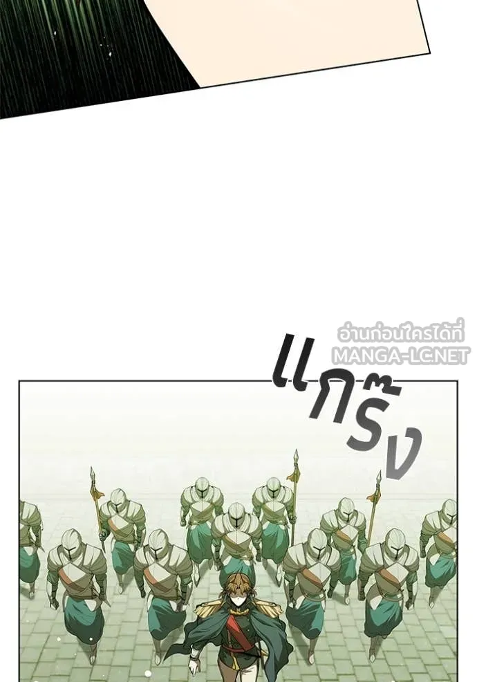 เกิดใหม่ในร่างดยุก ตอนที่ 115 รูปที่ 34