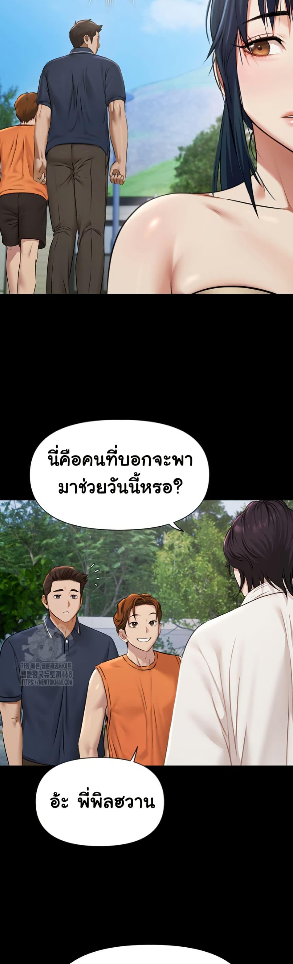 Doujin-Lc- อ่าน โดจิน มังฮวา เกาหลี ญี่ปุ่น จีน แปลไทย Pool Party ตอนที่ 1 2 3 4 5 6 7 8 9 10 11 12 13 14 ฟรี ไม่มีโฆษณา อ่าน โดจิน Manhwa เกาหลี ญี่ปุ่น จีน เรามีครบ คัดมาให้เน้นๆ โดจิน 18+ รับประกันความฟินโดย  Doujin Lc
