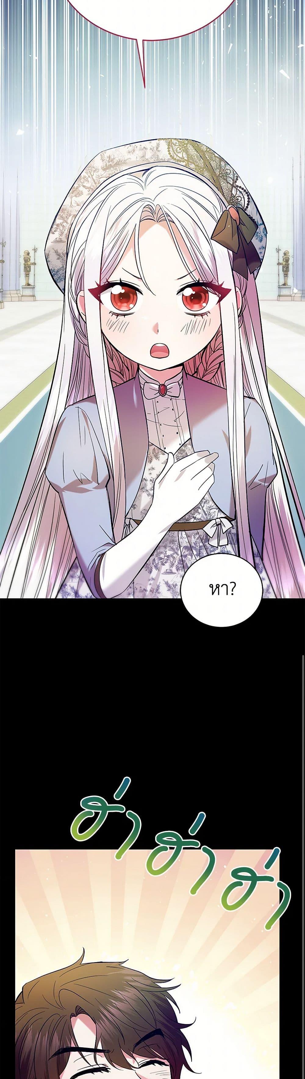 Manga-lc-com อ่านมังงะ อ่านการ์ตูน ออนไลน์ ฟรี The Hero’s Ready to Retire ตอนที่ 1 2 3 4 5 6 7 8 9 10 11 12 13 14 ฟรี ไม่มีโฆษณา Manga-lc - อ่าน มังงะ อ่าน การ์ตูน ออนไลน์ อ่านมังงะ ฟรี