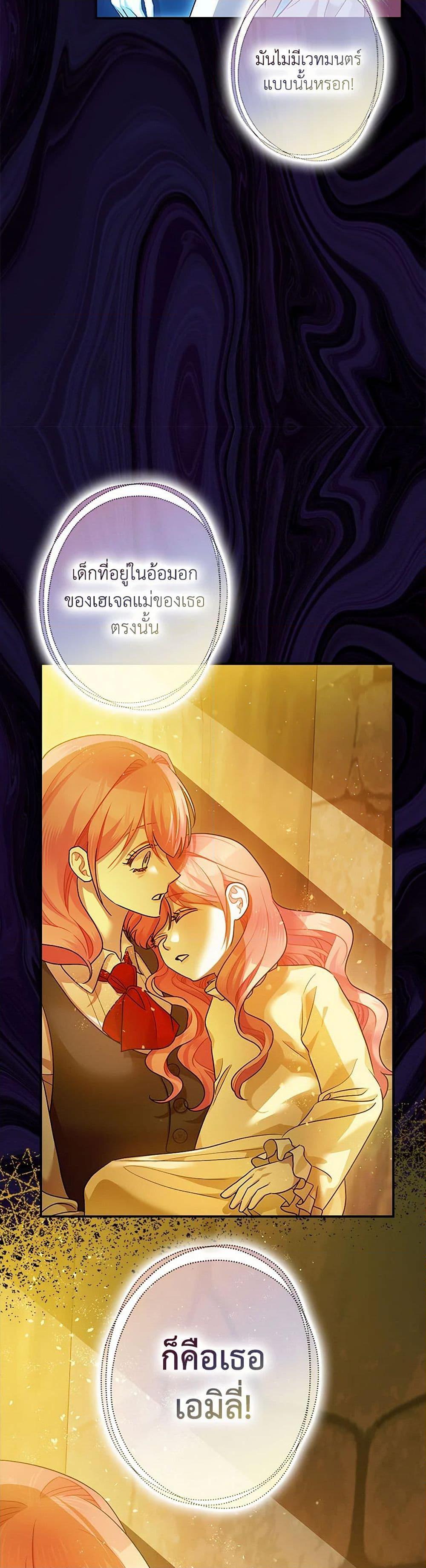 Manga-lc-com อ่านมังงะ อ่านการ์ตูน ออนไลน์ ฟรี The Tyrant’s Tranquilizer ตอนที่ 1 2 3 4 5 6 7 8 9 10 11 12 13 14 ฟรี ไม่มีโฆษณา Manga-lc - อ่าน มังงะ อ่าน การ์ตูน ออนไลน์ อ่านมังงะ ฟรี