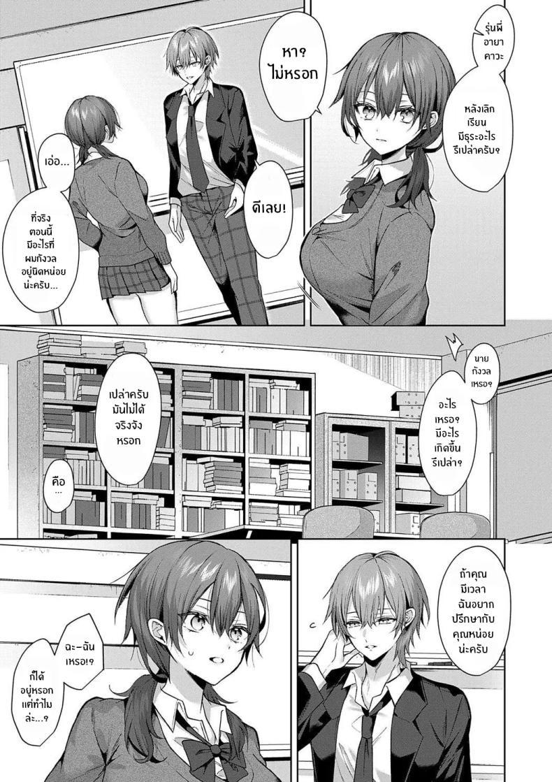 Doujin-Lc- อ่าน โดจิน มังฮวา เกาหลี ญี่ปุ่น จีน แปลไทย รุ่นพี่ที่เชื่อถือได้ [Memeyu] Senpai-chan wa Tayoraretai! ตอนที่ 1 2 3 4 5 6 7 8 9 10 11 12 13 14 ฟรี ไม่มีโฆษณา อ่าน โดจิน Manhwa เกาหลี ญี่ปุ่น จีน เรามีครบ คัดมาให้เน้นๆ โดจิน 18+ รับประกันความฟินโดย  Doujin Lc