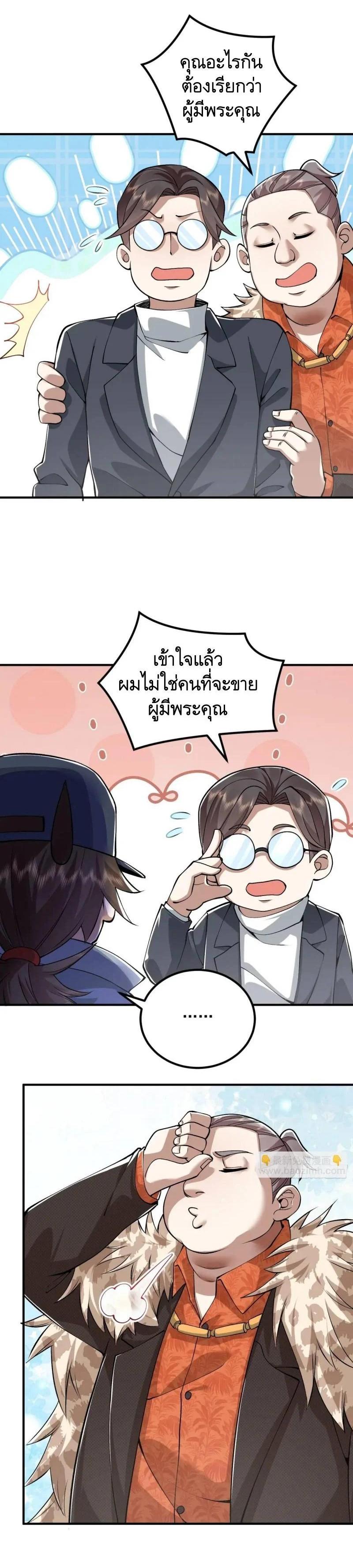 Manga-lc-com อ่านมังงะ อ่านการ์ตูน ออนไลน์ ฟรี The First Order ตอนที่ 1 2 3 4 5 6 7 8 9 10 11 12 13 14 ฟรี ไม่มีโฆษณา Manga-lc - อ่าน มังงะ อ่าน การ์ตูน ออนไลน์ อ่านมังงะ ฟรี