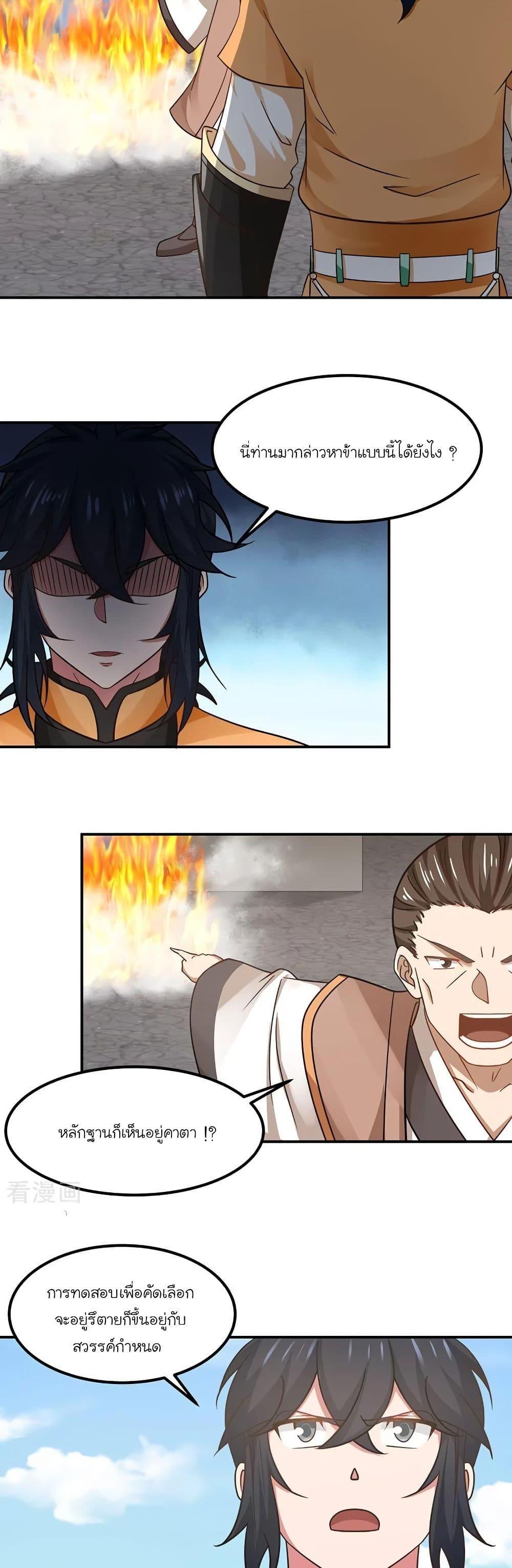 Manga-lc-com อ่านมังงะ อ่านการ์ตูน ออนไลน์ ฟรี Chaos Alchemist ตอนที่ 1 2 3 4 5 6 7 8 9 10 11 12 13 14 ฟรี ไม่มีโฆษณา Manga-lc - อ่าน มังงะ อ่าน การ์ตูน ออนไลน์ อ่านมังงะ ฟรี