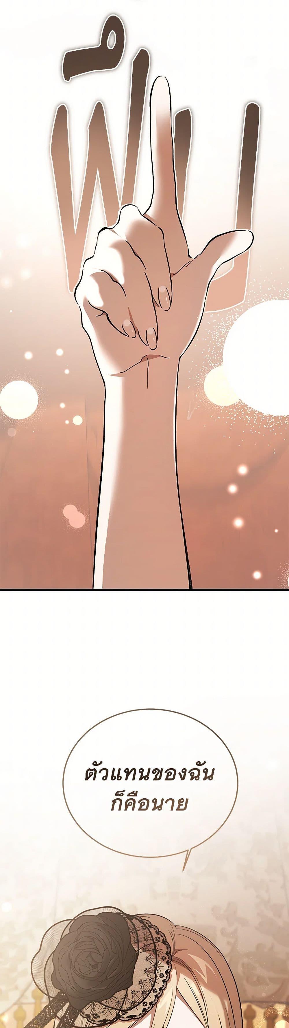 Manga-lc-com อ่านมังงะ อ่านการ์ตูน ออนไลน์ ฟรี The Devil Raises a Lady ตอนที่ 1 2 3 4 5 6 7 8 9 10 11 12 13 14 ฟรี ไม่มีโฆษณา Manga-lc - อ่าน มังงะ อ่าน การ์ตูน ออนไลน์ อ่านมังงะ ฟรี