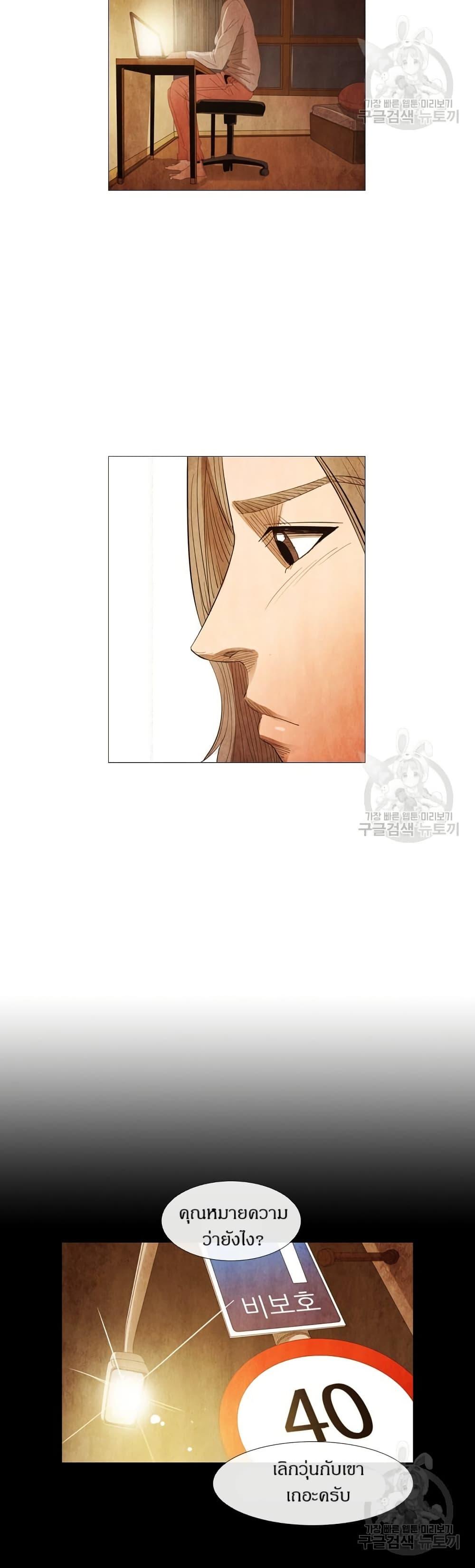 Manga-lc-com อ่านมังงะ อ่านการ์ตูน ออนไลน์ ฟรี Michelin Star ตอนที่ 1 2 3 4 5 6 7 8 9 10 11 12 13 14 ฟรี ไม่มีโฆษณา Manga-lc - อ่าน มังงะ อ่าน การ์ตูน ออนไลน์ อ่านมังงะ ฟรี
