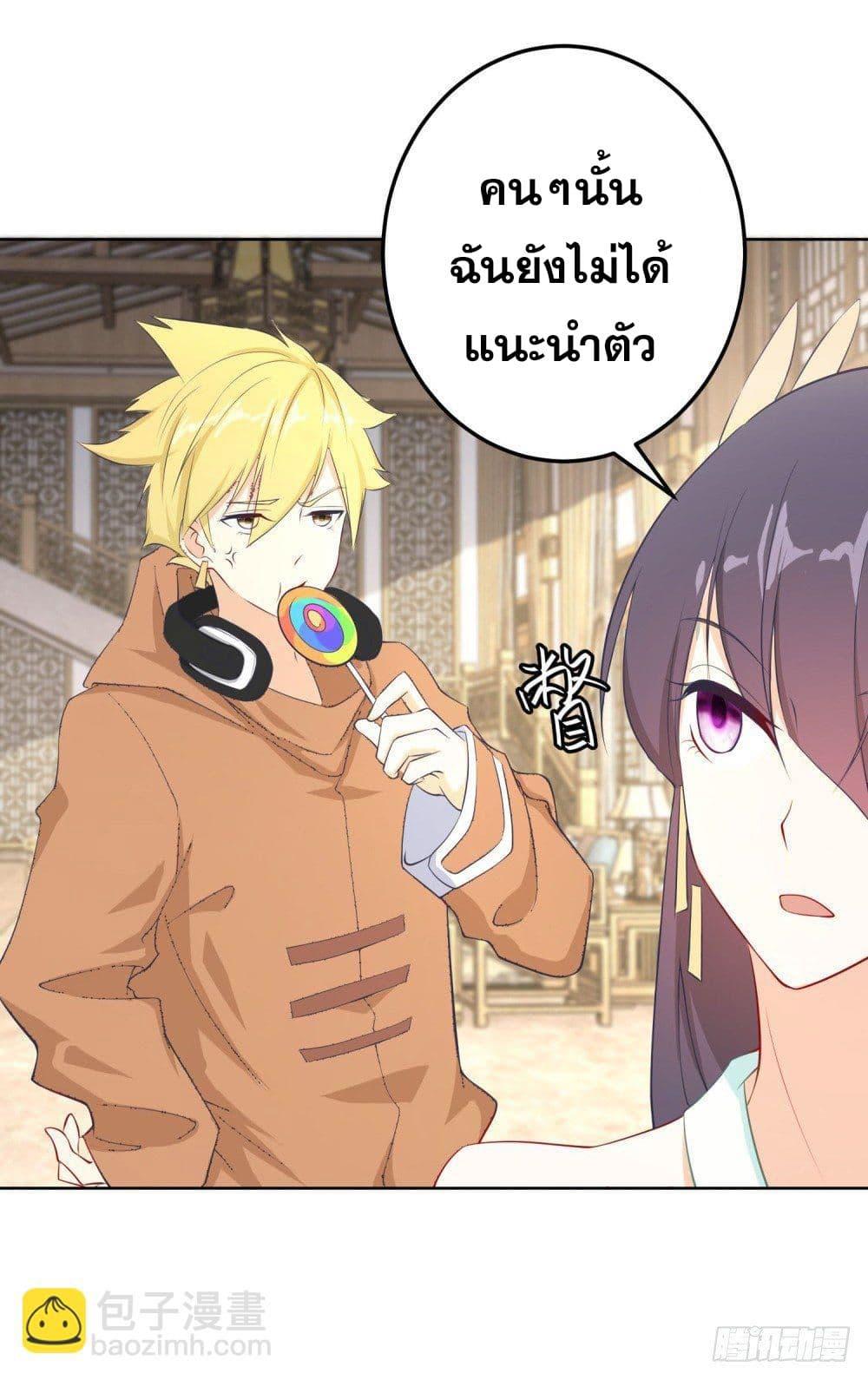 Manga-lc-com อ่านมังงะ อ่านการ์ตูน ออนไลน์ ฟรี Skyfire Avenue ตอนที่ 1 2 3 4 5 6 7 8 9 10 11 12 13 14 ฟรี ไม่มีโฆษณา Manga-lc - อ่าน มังงะ อ่าน การ์ตูน ออนไลน์ อ่านมังงะ ฟรี