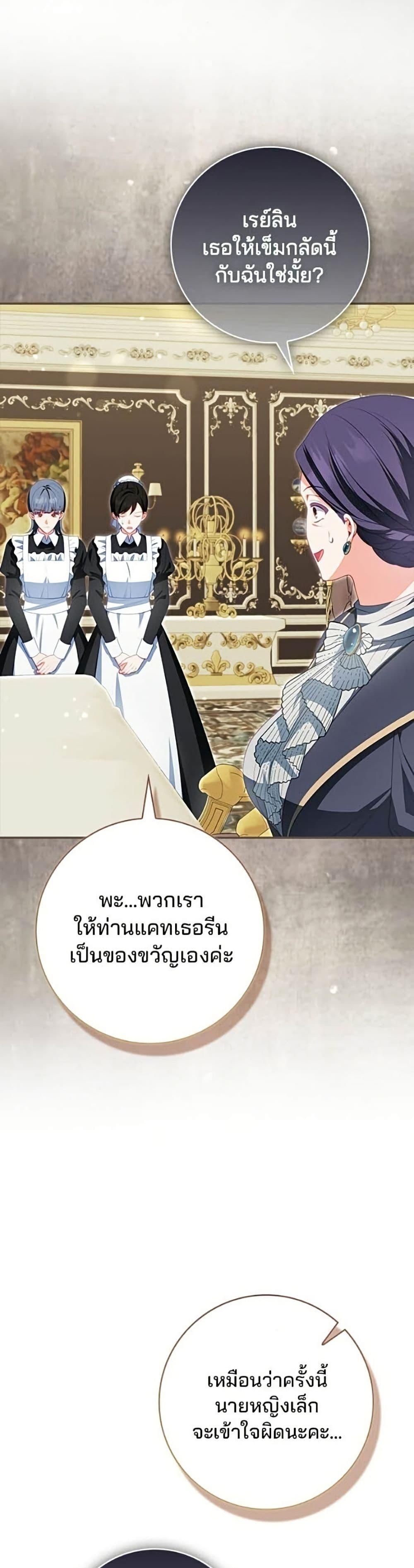 Manga-lc-com อ่านมังงะ อ่านการ์ตูน ออนไลน์ ฟรี Giselle the Unbreakable ตอนที่ 1 2 3 4 5 6 7 8 9 10 11 12 13 14 ฟรี ไม่มีโฆษณา Manga-lc - อ่าน มังงะ อ่าน การ์ตูน ออนไลน์ อ่านมังงะ ฟรี