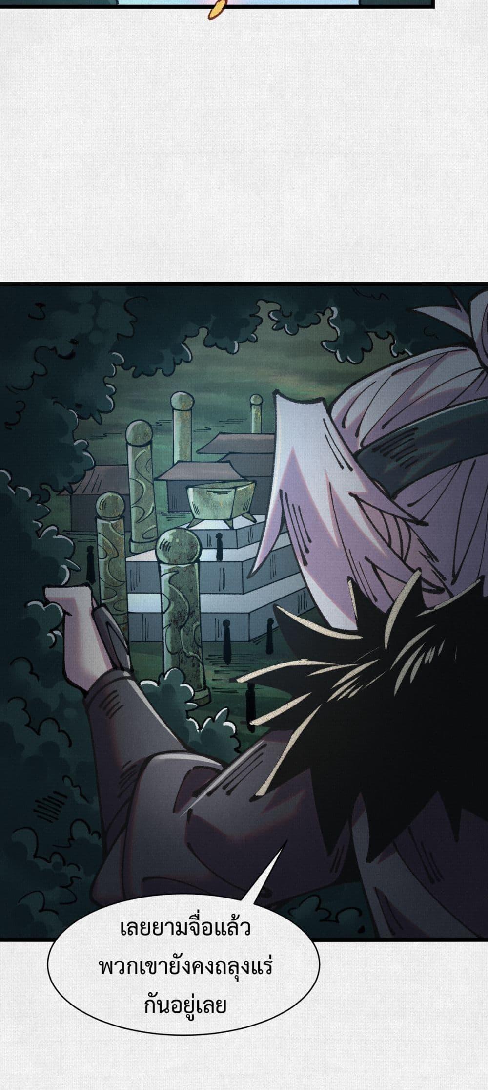 Manga-lc-com อ่านมังงะ อ่านการ์ตูน ออนไลน์ ฟรี Soul of Chi You ตอนที่ 1 2 3 4 5 6 7 8 9 10 11 12 13 14 ฟรี ไม่มีโฆษณา Manga-lc - อ่าน มังงะ อ่าน การ์ตูน ออนไลน์ อ่านมังงะ ฟรี