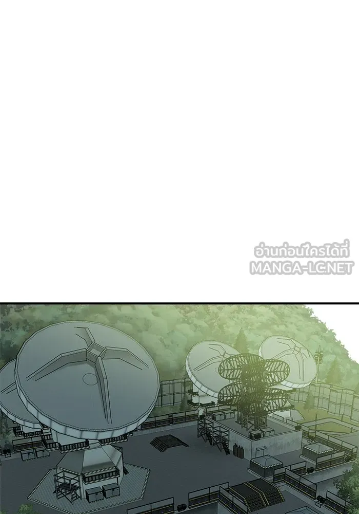 วายร้ายก็อยากมีรัก ตอนที่ 74 รูปที่ 9