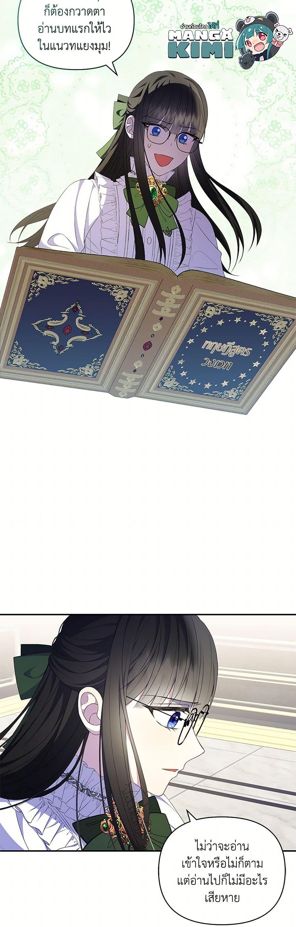 Manga-lc-com อ่านมังงะ อ่านการ์ตูน ออนไลน์ ฟรี Reforming My Regretful Husband ตอนที่ 1 2 3 4 5 6 7 8 9 10 11 12 13 14 ฟรี ไม่มีโฆษณา Manga-lc - อ่าน มังงะ อ่าน การ์ตูน ออนไลน์ อ่านมังงะ ฟรี