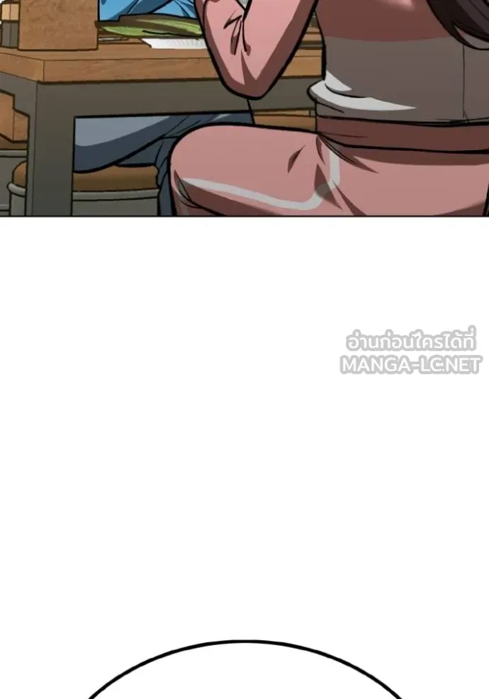 ราชาแห่งอ็อกทากอน ตอนที่ 135 รูปที่ 57