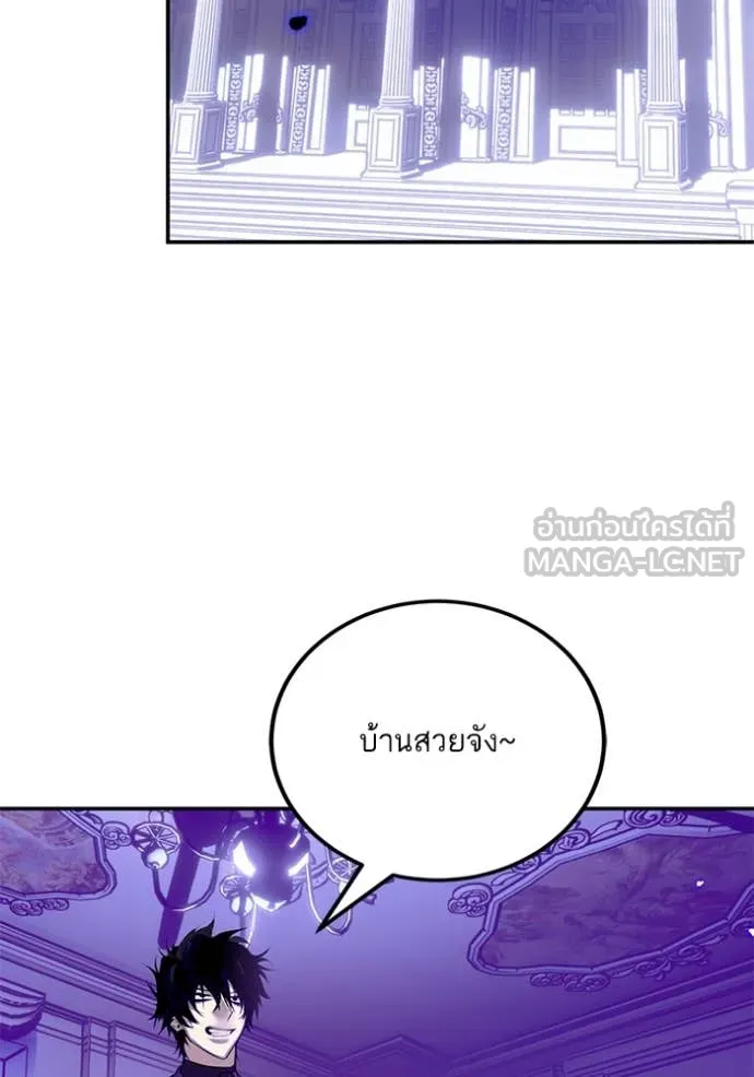 Return to Player ตอนที่ 215 รูปที่ 61