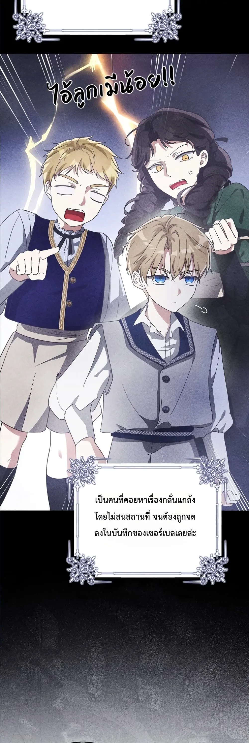 Manga-lc-com อ่านมังงะ อ่านการ์ตูน ออนไลน์ ฟรี I Will Save My Dad ตอนที่ 1 2 3 4 5 6 7 8 9 10 11 12 13 14 ฟรี ไม่มีโฆษณา Manga-lc - อ่าน มังงะ อ่าน การ์ตูน ออนไลน์ อ่านมังงะ ฟรี