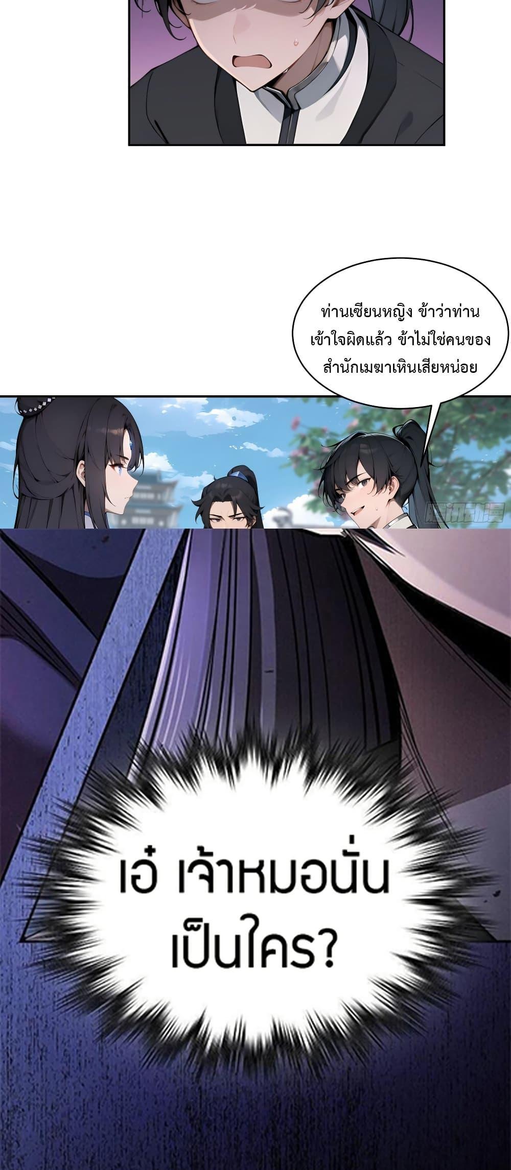 Manga-lc-com อ่านมังงะ อ่านการ์ตูน ออนไลน์ ฟรี Hundred Wives Book The saints all call me husband ตอนที่ 1 2 3 4 5 6 7 8 9 10 11 12 13 14 ฟรี ไม่มีโฆษณา Manga-lc - อ่าน มังงะ อ่าน การ์ตูน ออนไลน์ อ่านมังงะ ฟรี