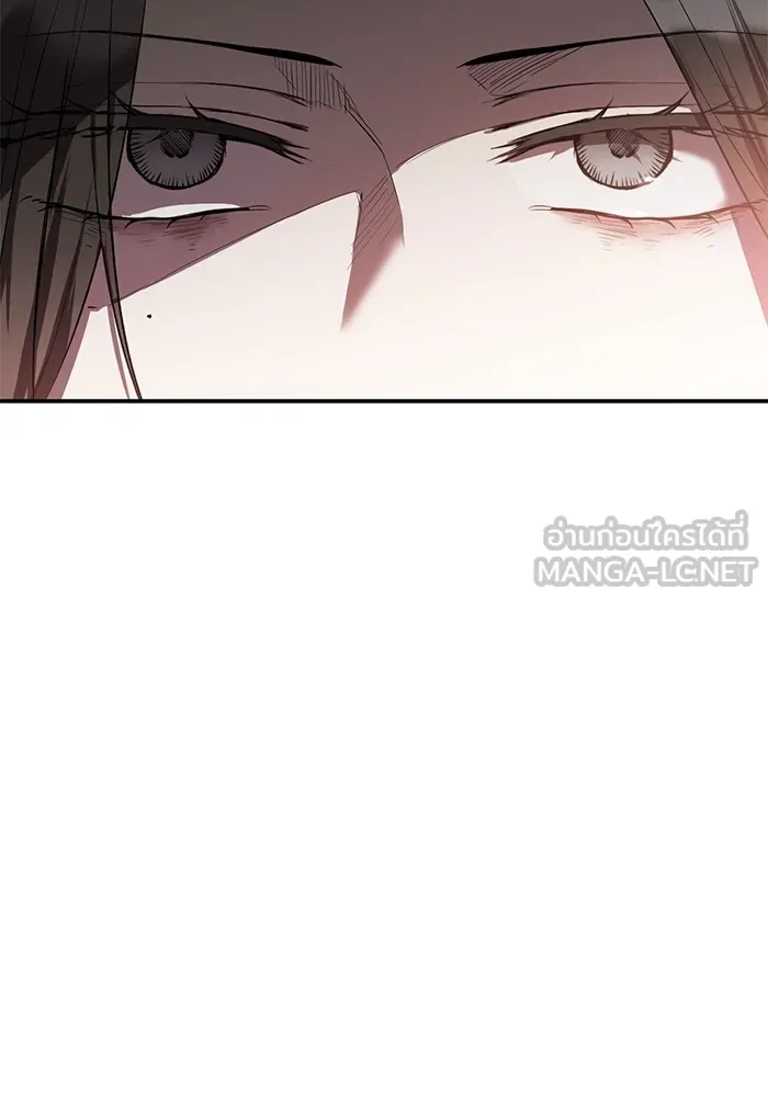 ยามหมาป่าทมิฬเพรียกหา ตอนที่ 1 รูปที่ 12