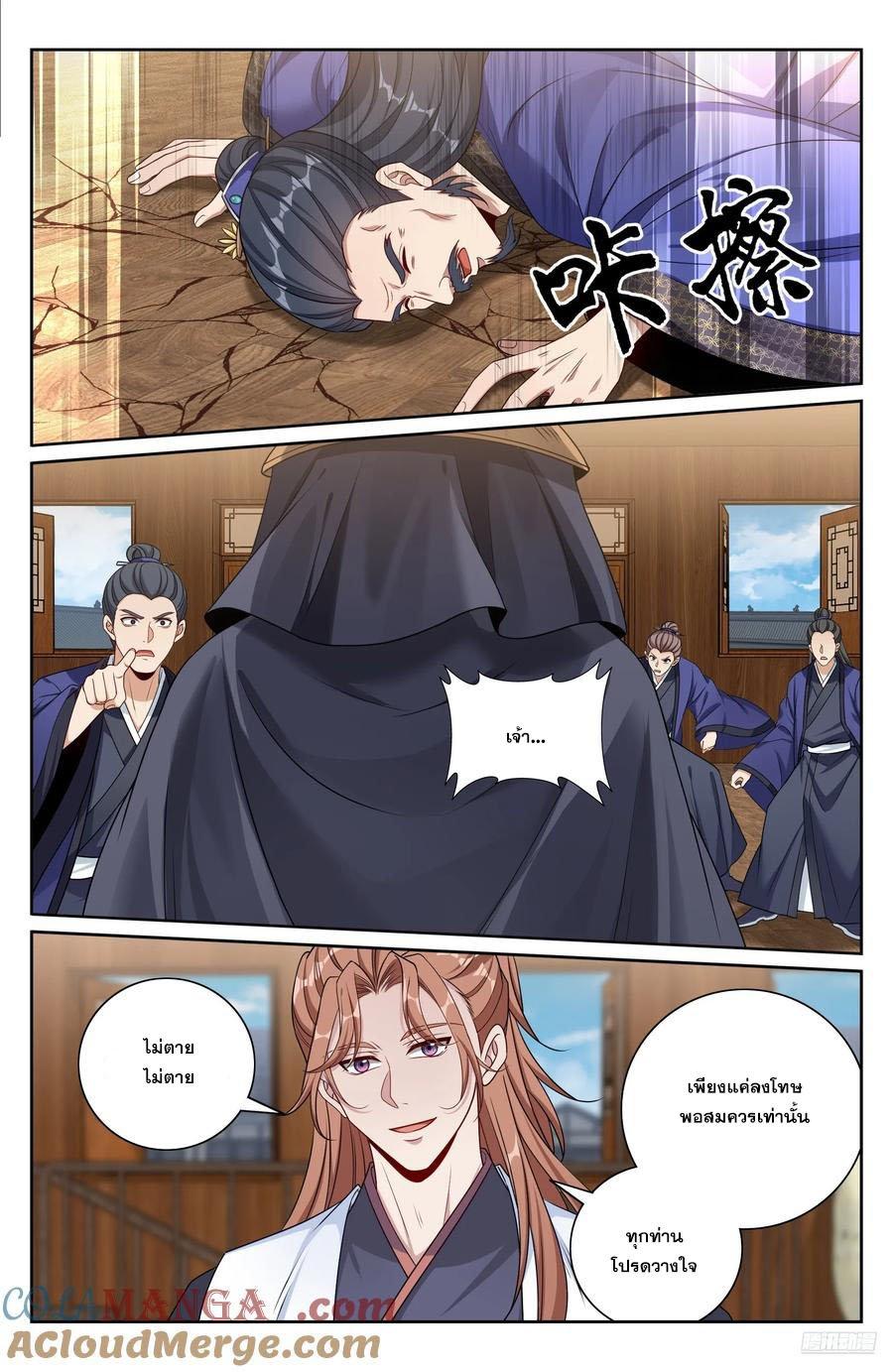 Manga-lc-com อ่านมังงะ อ่านการ์ตูน ออนไลน์ ฟรี Nightwatcher ตอนที่ 1 2 3 4 5 6 7 8 9 10 11 12 13 14 ฟรี ไม่มีโฆษณา Manga-lc - อ่าน มังงะ อ่าน การ์ตูน ออนไลน์ อ่านมังงะ ฟรี