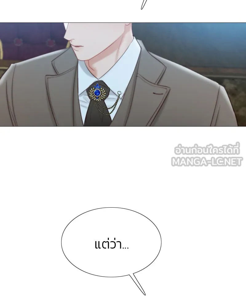 เซเรน่า ตอนที่ 16 รูปที่ 69