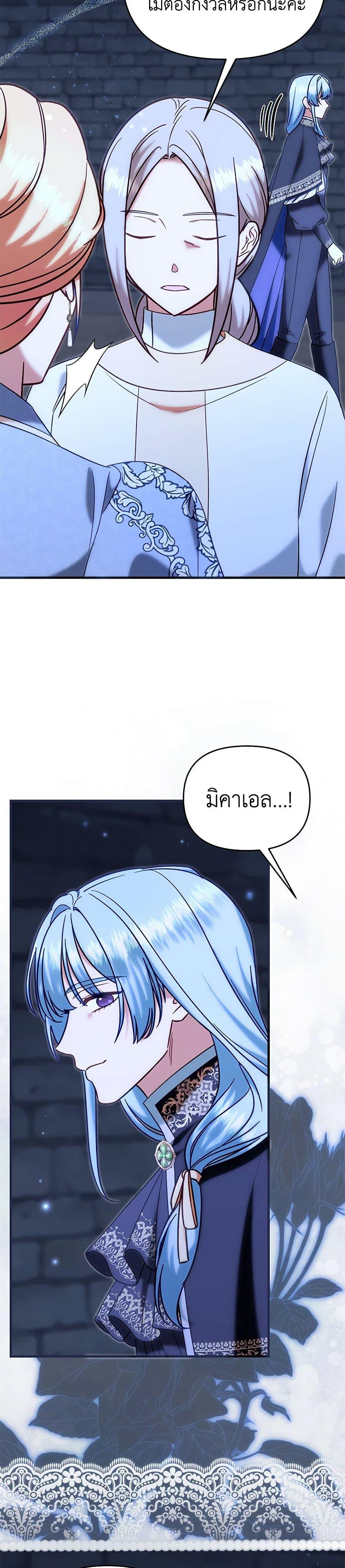 Manga-lc-com อ่านมังงะ อ่านการ์ตูน ออนไลน์ ฟรี I Stole the Child of My War-Mad Husband ตอนที่ 1 2 3 4 5 6 7 8 9 10 11 12 13 14 ฟรี ไม่มีโฆษณา Manga-lc - อ่าน มังงะ อ่าน การ์ตูน ออนไลน์ อ่านมังงะ ฟรี