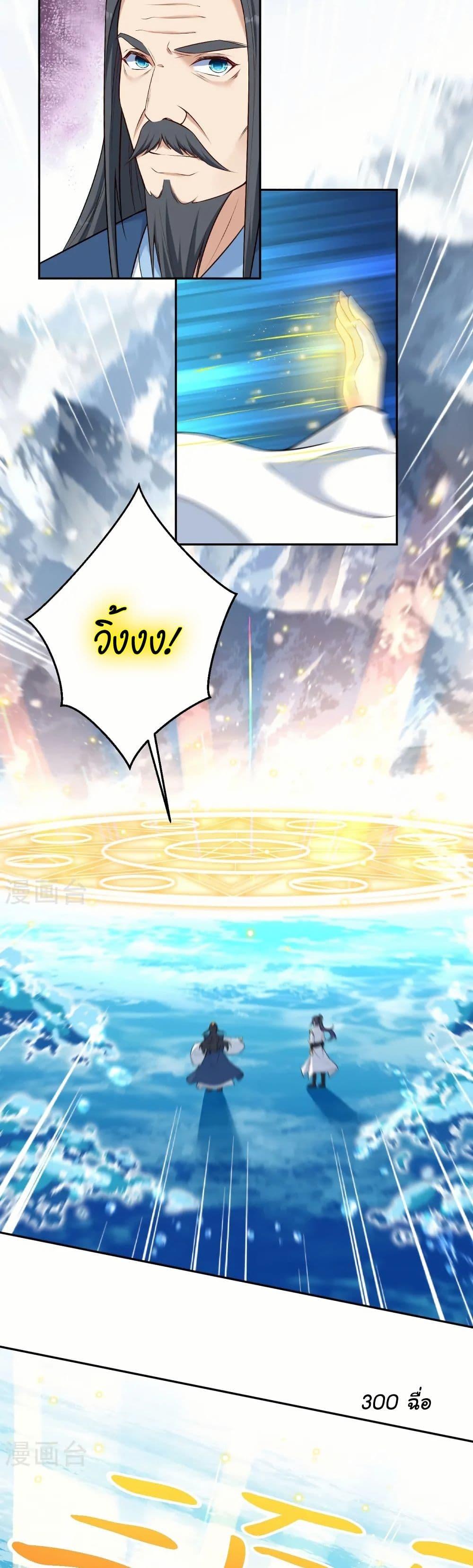 Manga-lc-com อ่านมังงะ อ่านการ์ตูน ออนไลน์ ฟรี Against the Gods อสูรพลิกฟ้า ตอนที่ 1 2 3 4 5 6 7 8 9 10 11 12 13 14 ฟรี ไม่มีโฆษณา Manga-lc - อ่าน มังงะ อ่าน การ์ตูน ออนไลน์ อ่านมังงะ ฟรี