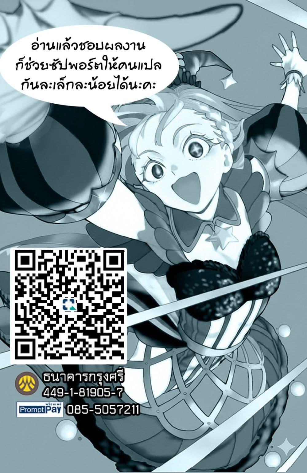Manga-lc-com อ่านมังงะ อ่านการ์ตูน ออนไลน์ ฟรี Idolatry ตอนที่ 1 2 3 4 5 6 7 8 9 10 11 12 13 14 ฟรี ไม่มีโฆษณา Manga-lc - อ่าน มังงะ อ่าน การ์ตูน ออนไลน์ อ่านมังงะ ฟรี