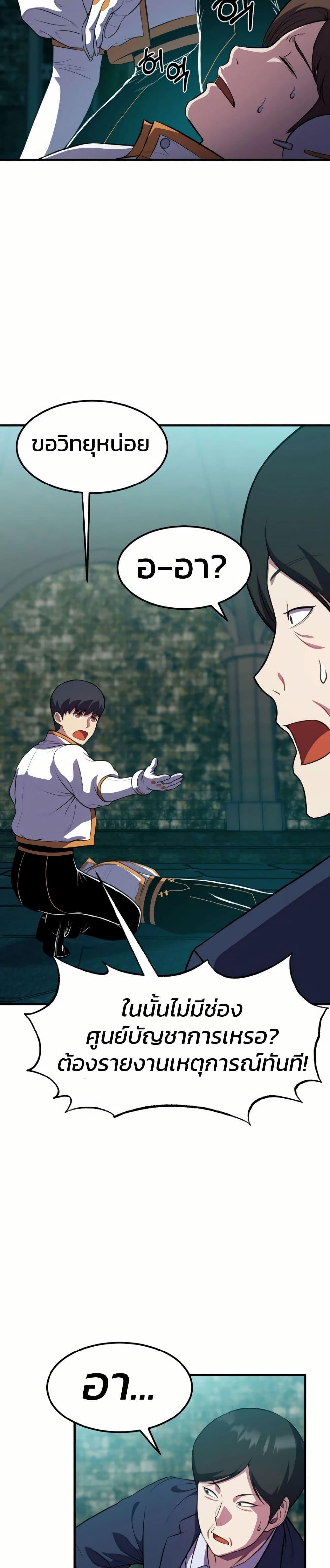 Manga-lc-com อ่านมังงะ อ่านการ์ตูน ออนไลน์ ฟรี Academy Reincarnation Hero ตอนที่ 1 2 3 4 5 6 7 8 9 10 11 12 13 14 ฟรี ไม่มีโฆษณา Manga-lc - อ่าน มังงะ อ่าน การ์ตูน ออนไลน์ อ่านมังงะ ฟรี