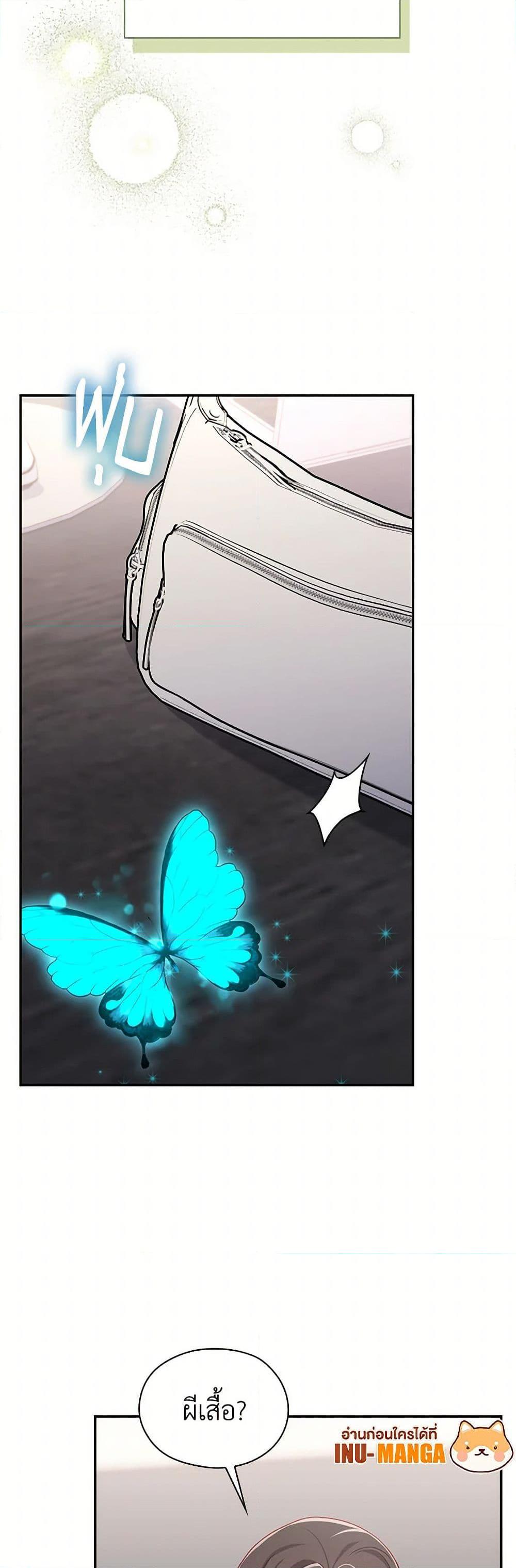 Manga-lc-com อ่านมังงะ อ่านการ์ตูน ออนไลน์ ฟรี Surviving As A Maid ตอนที่ 1 2 3 4 5 6 7 8 9 10 11 12 13 14 ฟรี ไม่มีโฆษณา Manga-lc - อ่าน มังงะ อ่าน การ์ตูน ออนไลน์ อ่านมังงะ ฟรี