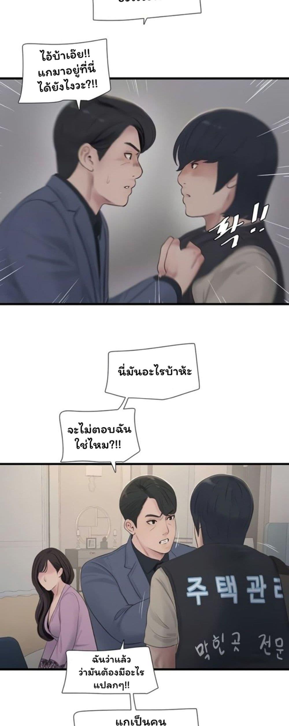 Doujin-Lc- อ่าน โดจิน มังฮวา เกาหลี ญี่ปุ่น จีน แปลไทย The Hole Diary ตอนที่ 1 2 3 4 5 6 7 8 9 10 11 12 13 14 ฟรี ไม่มีโฆษณา อ่าน โดจิน Manhwa เกาหลี ญี่ปุ่น จีน เรามีครบ คัดมาให้เน้นๆ โดจิน 18+ รับประกันความฟินโดย  Doujin Lc