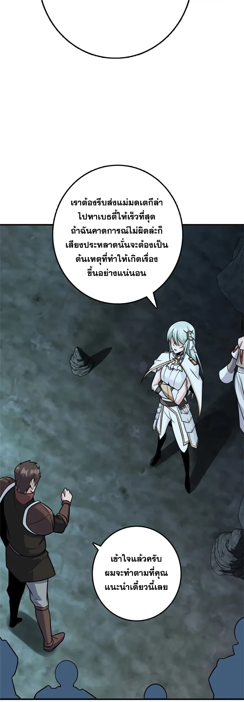 Manga-lc-com อ่านมังงะ อ่านการ์ตูน ออนไลน์ ฟรี Release That Witch ตอนที่ 1 2 3 4 5 6 7 8 9 10 11 12 13 14 ฟรี ไม่มีโฆษณา Manga-lc - อ่าน มังงะ อ่าน การ์ตูน ออนไลน์ อ่านมังงะ ฟรี