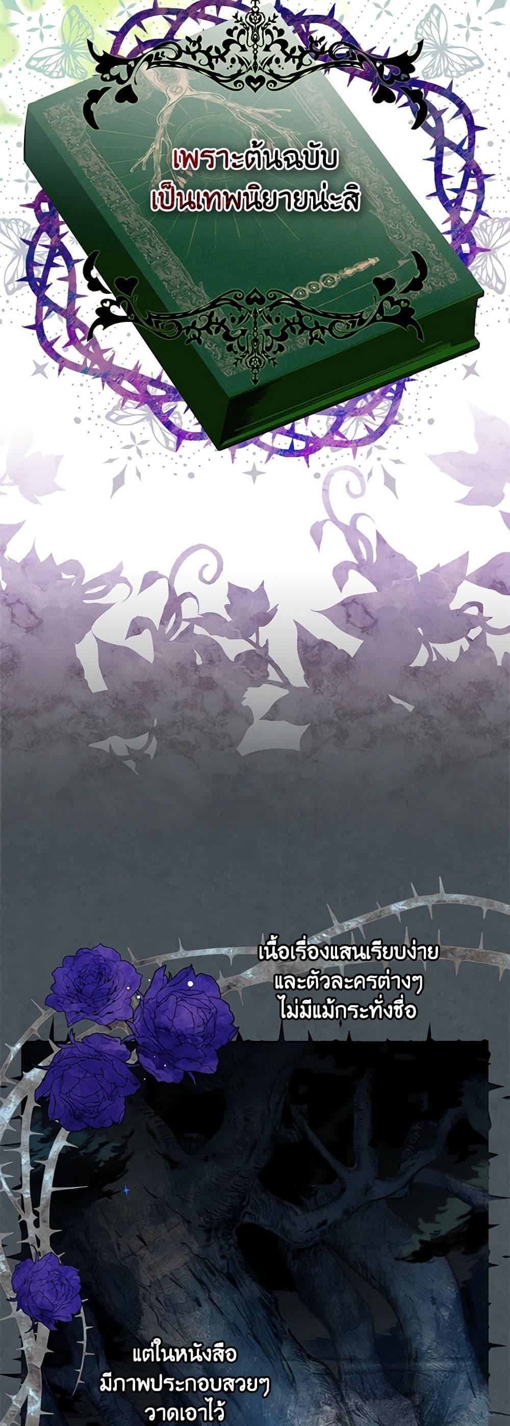 Manga-lc-com อ่านมังงะ อ่านการ์ตูน ออนไลน์ ฟรี The Perfect Plan for a Fairy-Tale Ending ตอนที่ 1 2 3 4 5 6 7 8 9 10 11 12 13 14 ฟรี ไม่มีโฆษณา Manga-lc - อ่าน มังงะ อ่าน การ์ตูน ออนไลน์ อ่านมังงะ ฟรี