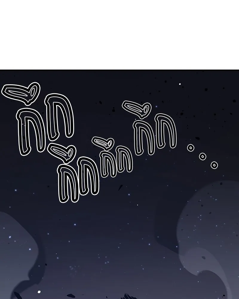 Player ตอนที่ 36 รูปที่ 11