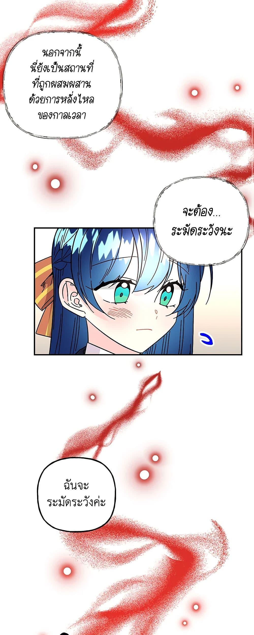 Manga-lc-com อ่านมังงะ อ่านการ์ตูน ออนไลน์ ฟรี Daughter of the Archmage ตอนที่ 1 2 3 4 5 6 7 8 9 10 11 12 13 14 ฟรี ไม่มีโฆษณา Manga-lc - อ่าน มังงะ อ่าน การ์ตูน ออนไลน์ อ่านมังงะ ฟรี