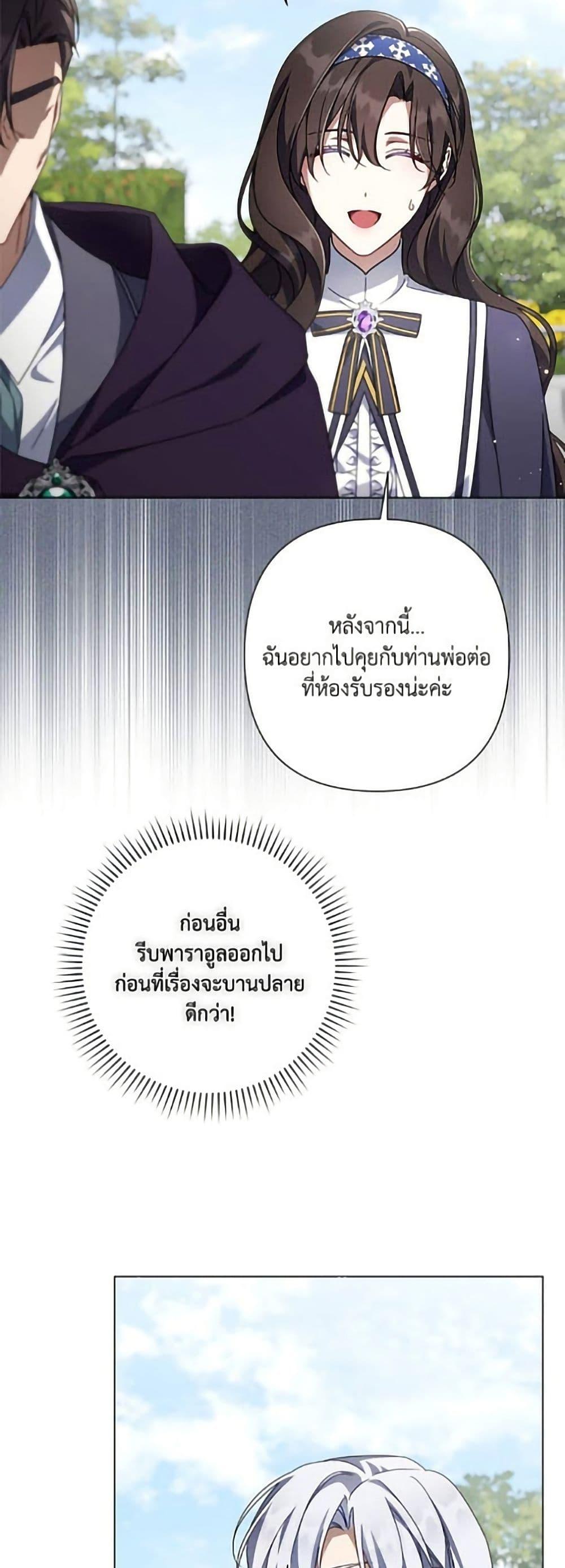 Manga-lc-com อ่านมังงะ อ่านการ์ตูน ออนไลน์ ฟรี Villainess Streamer ตอนที่ 1 2 3 4 5 6 7 8 9 10 11 12 13 14 ฟรี ไม่มีโฆษณา Manga-lc - อ่าน มังงะ อ่าน การ์ตูน ออนไลน์ อ่านมังงะ ฟรี