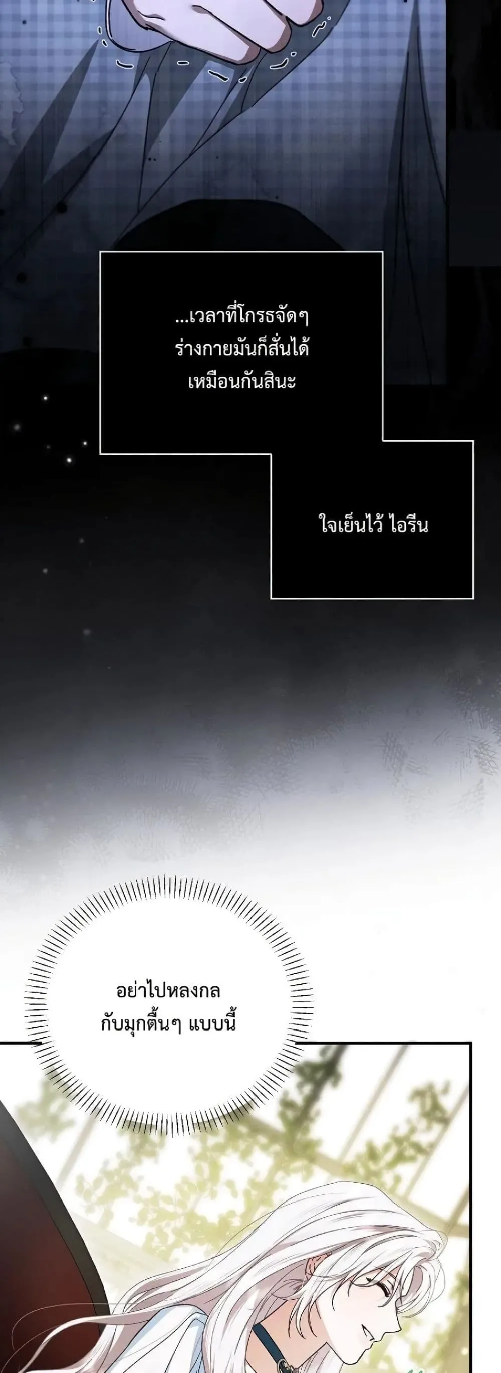 Manga-lc-com อ่านมังงะ อ่านการ์ตูน ออนไลน์ ฟรี My Husband Was Clearly a Paladin ตอนที่ 1 2 3 4 5 6 7 8 9 10 11 12 13 14 ฟรี ไม่มีโฆษณา Manga-lc - อ่าน มังงะ อ่าน การ์ตูน ออนไลน์ อ่านมังงะ ฟรี
