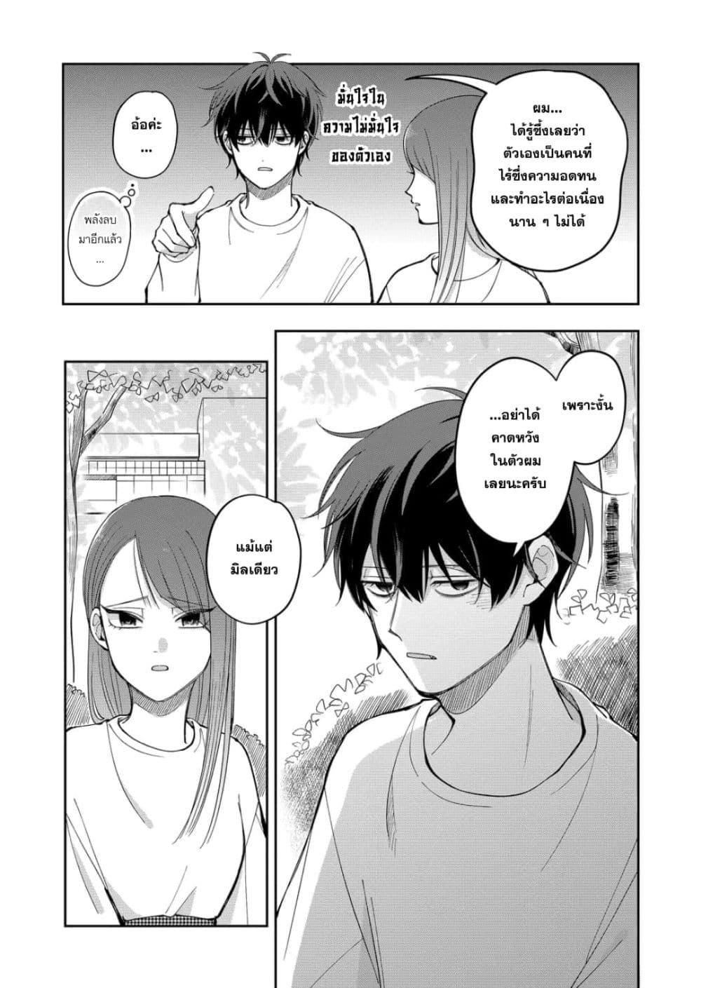 Manga-lc-com อ่านมังงะ อ่านการ์ตูน ออนไลน์ ฟรี Moriagaranai Date ตอนที่ 1 2 3 4 5 6 7 8 9 10 11 12 13 14 ฟรี ไม่มีโฆษณา Manga-lc - อ่าน มังงะ อ่าน การ์ตูน ออนไลน์ อ่านมังงะ ฟรี