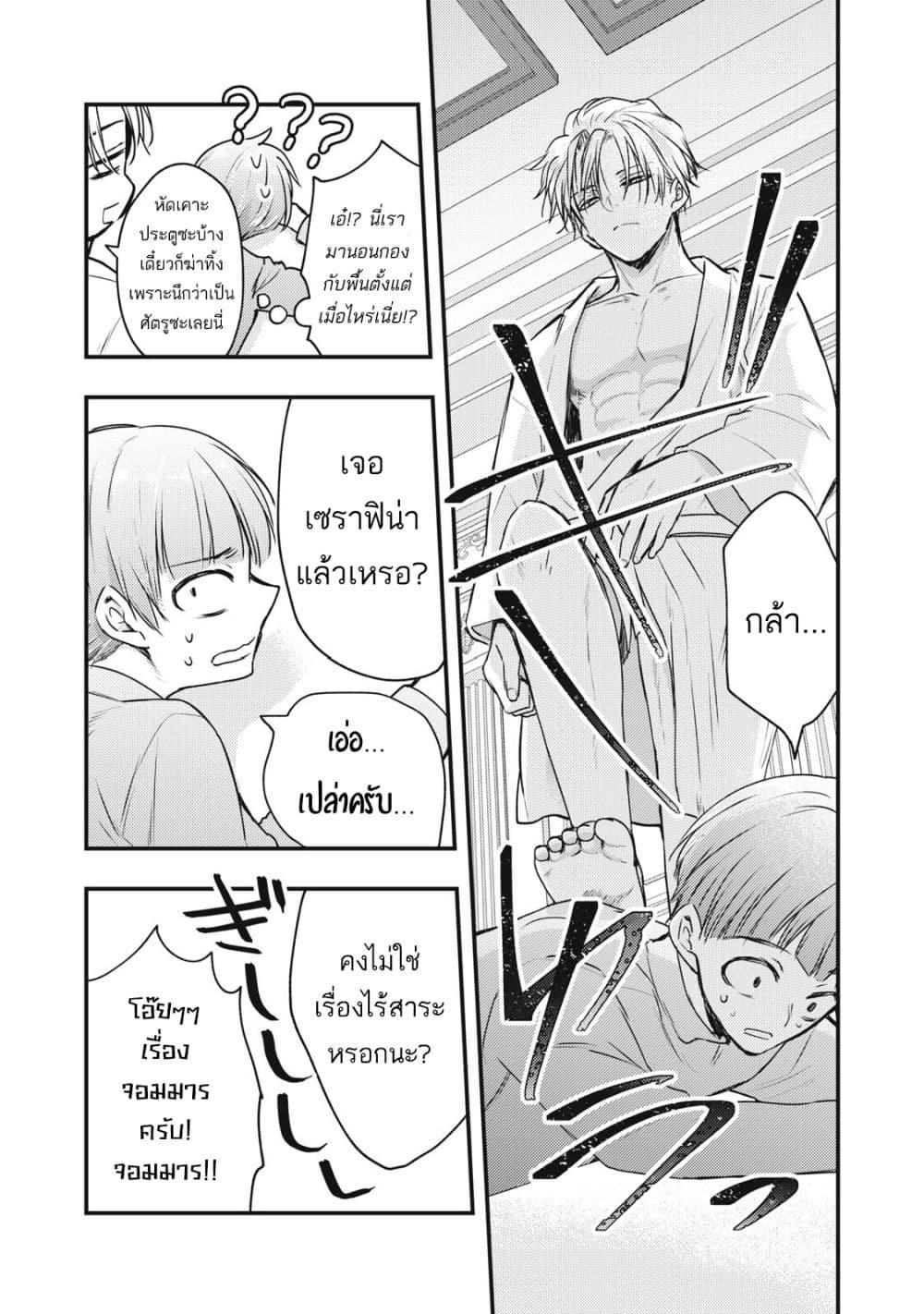 Manga-lc-com อ่านมังงะ อ่านการ์ตูน ออนไลน์ ฟรี Yonige Seijo no Nidome no Kekkon ตอนที่ 1 2 3 4 5 6 7 8 9 10 11 12 13 14 ฟรี ไม่มีโฆษณา Manga-lc - อ่าน มังงะ อ่าน การ์ตูน ออนไลน์ อ่านมังงะ ฟรี