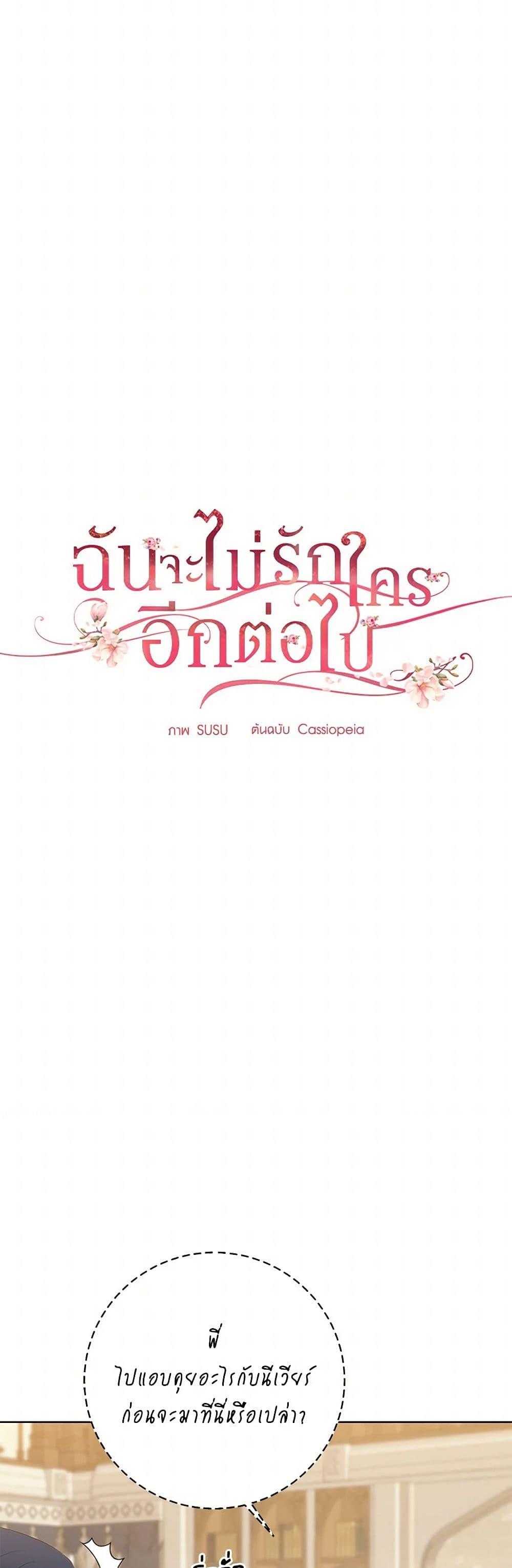 Manga-lc-com อ่านมังงะ อ่านการ์ตูน ออนไลน์ ฟรี I Don’t Love You Anymore ตอนที่ 1 2 3 4 5 6 7 8 9 10 11 12 13 14 ฟรี ไม่มีโฆษณา Manga-lc - อ่าน มังงะ อ่าน การ์ตูน ออนไลน์ อ่านมังงะ ฟรี